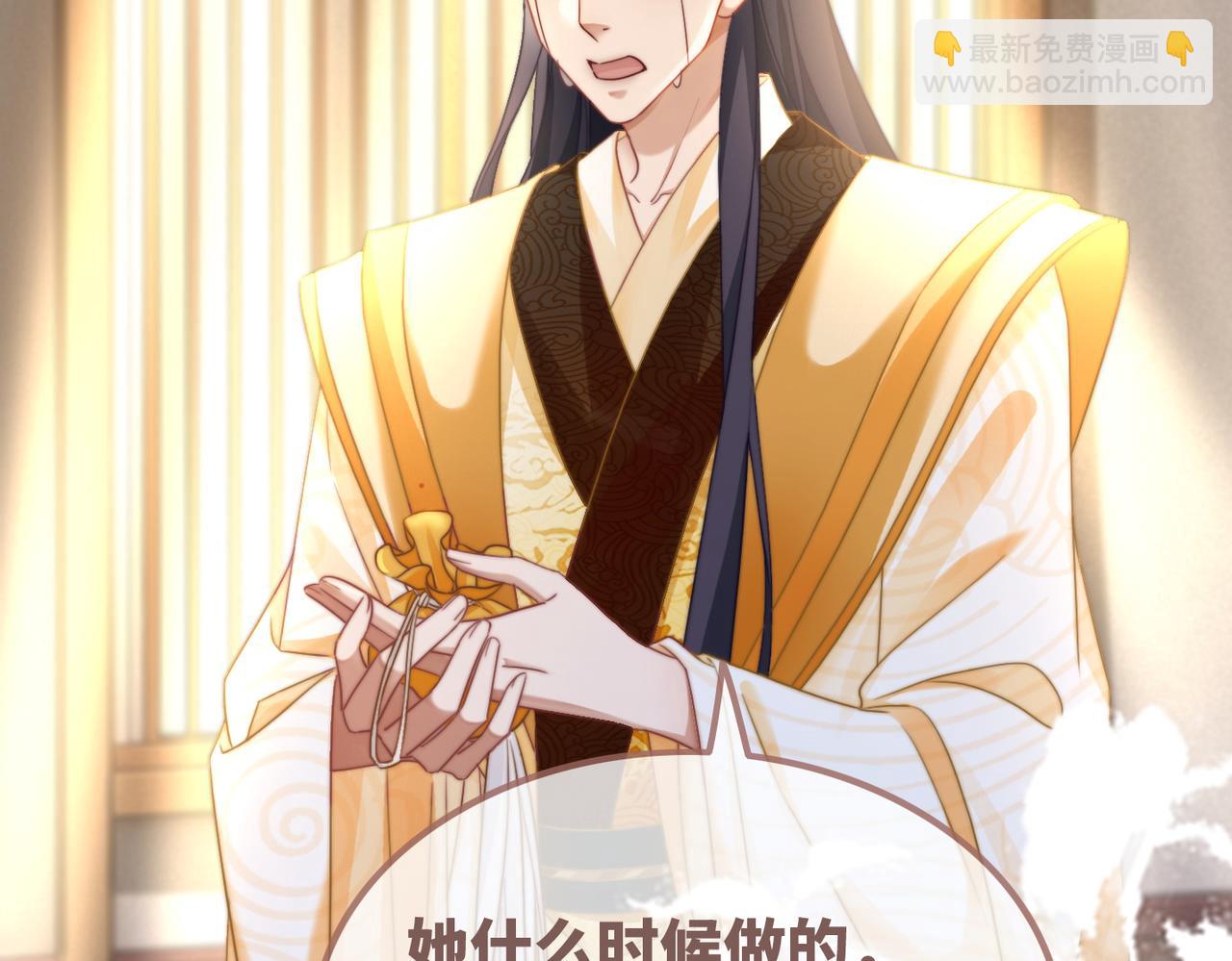 快穿女配冷靜點 - 第133話 最後的復仇(2/3) - 2