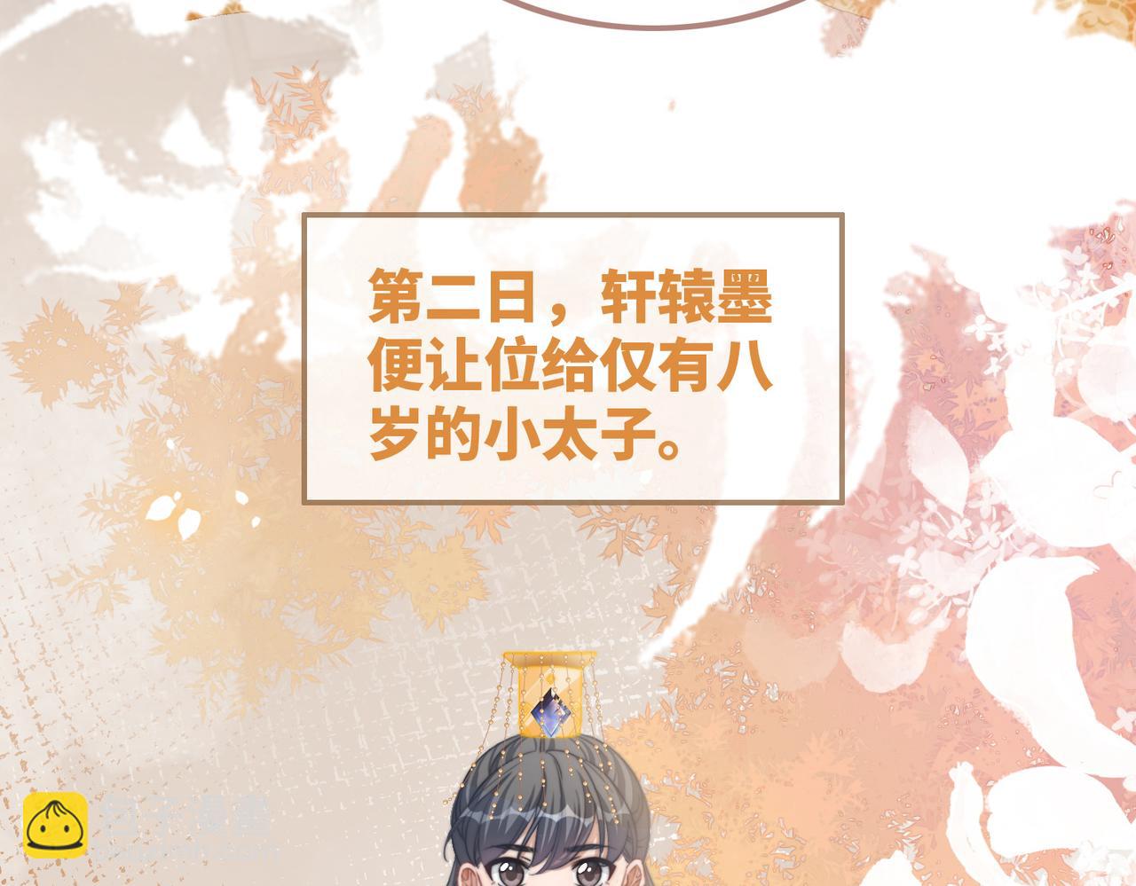 快穿女配冷靜點 - 第133話 最後的復仇(2/3) - 4