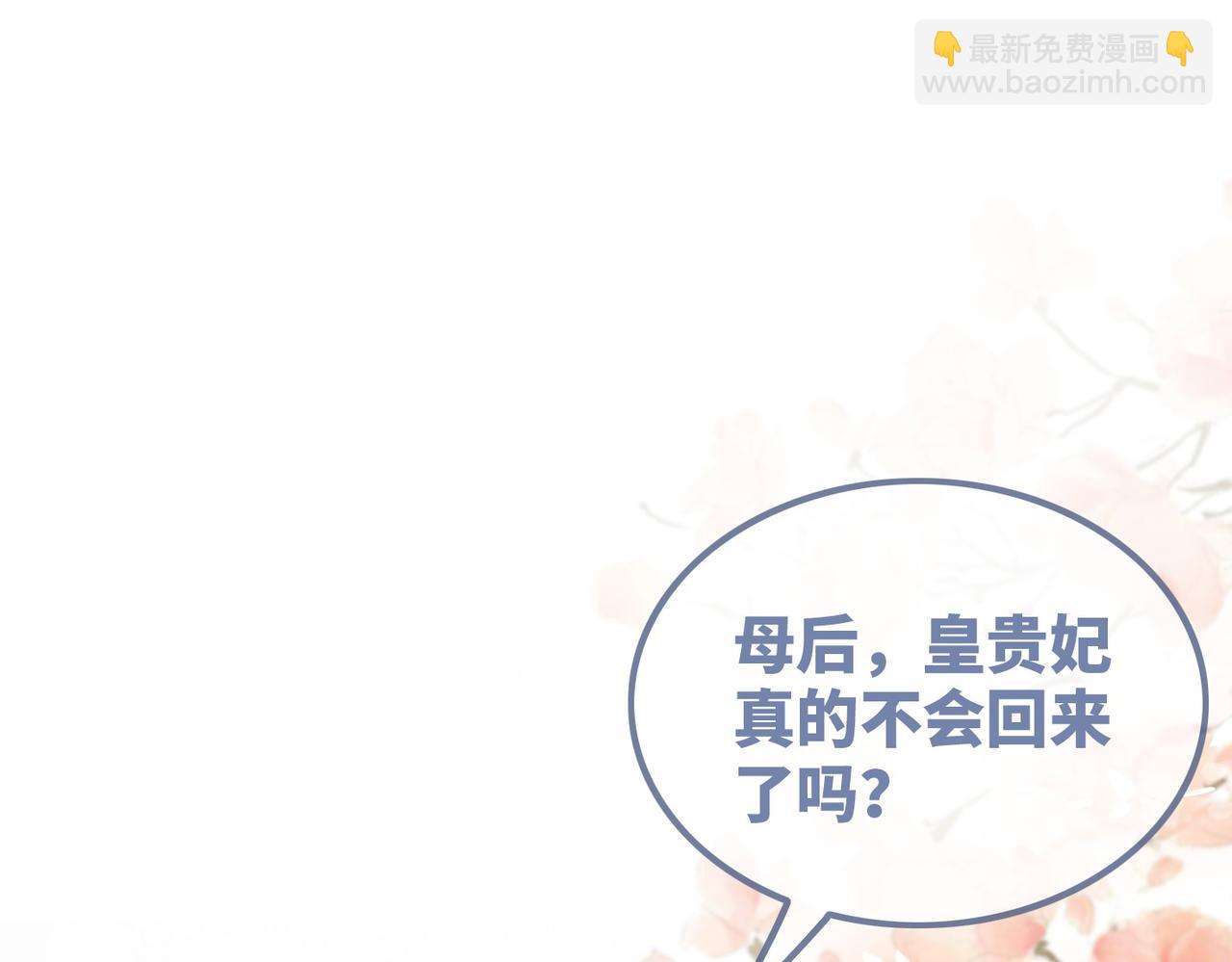 快穿女配冷靜點 - 第133話 最後的復仇(2/3) - 8