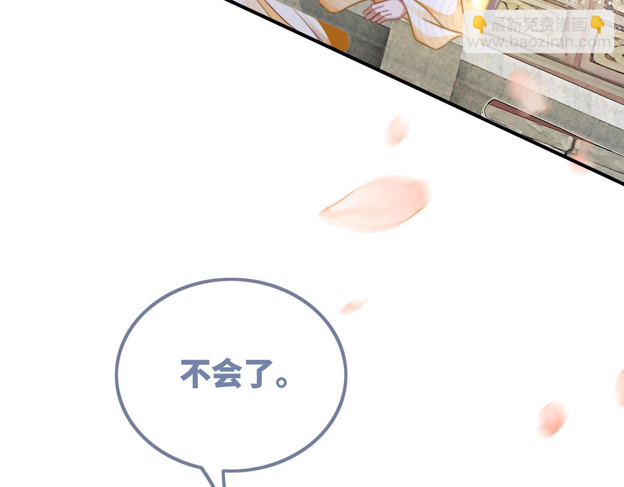 快穿女配冷靜點 - 第133話 最後的復仇(2/3) - 2