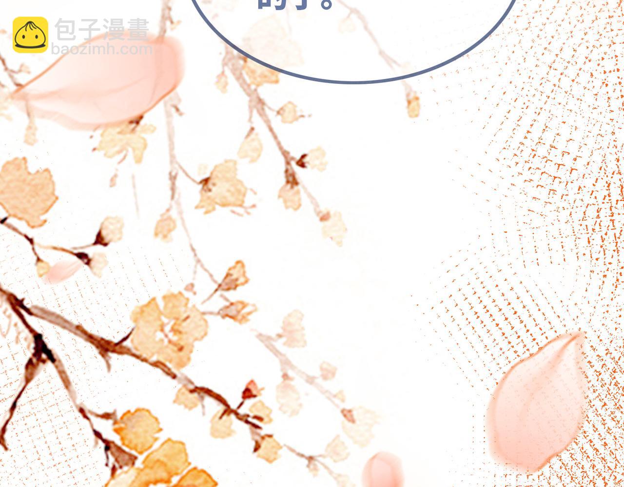 快穿女配冷靜點 - 第133話 最後的復仇(2/3) - 5