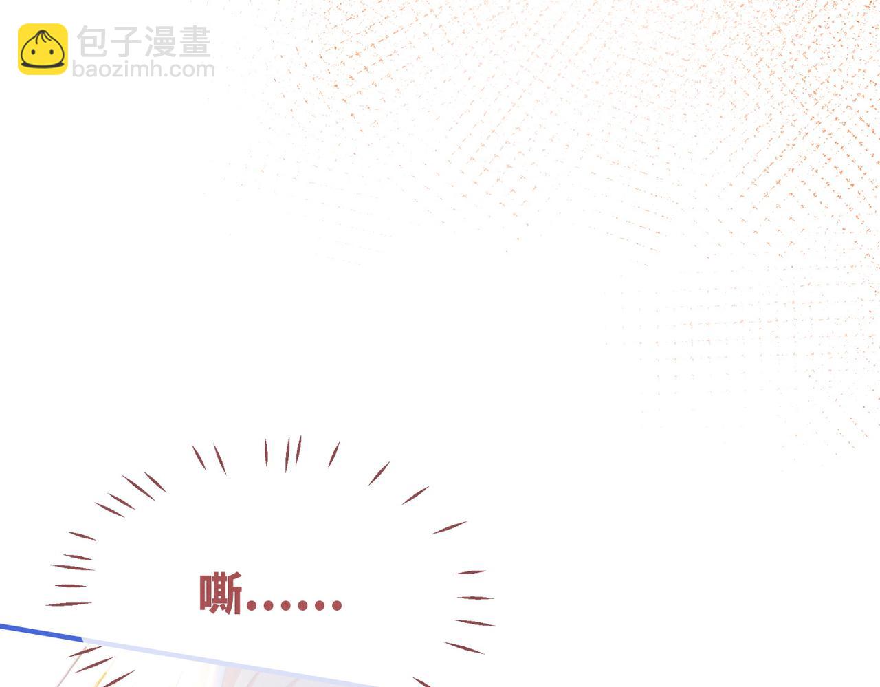 快穿女配冷靜點 - 第133話 最後的復仇(2/3) - 8