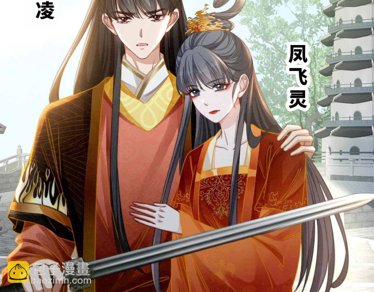 快穿女配冷靜點 - 第133話 最後的復仇(2/3) - 7