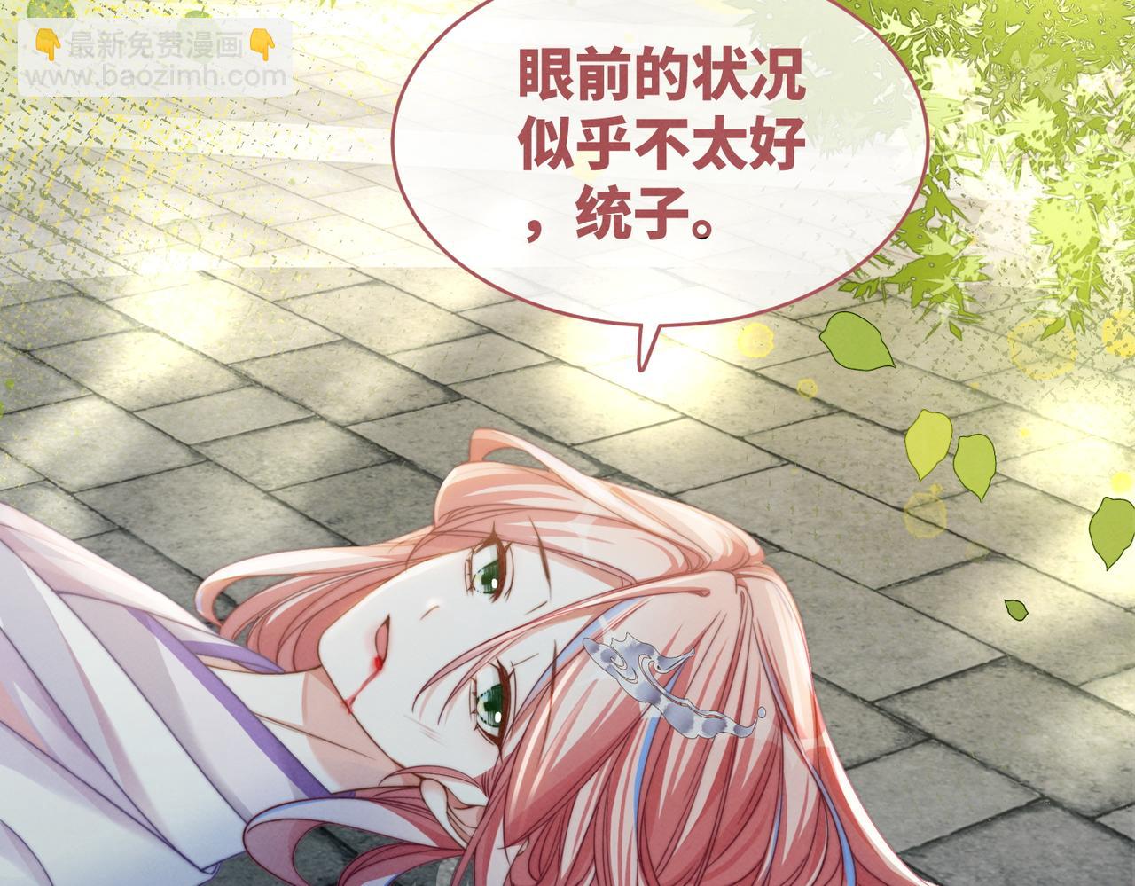 快穿女配冷靜點 - 第133話 最後的復仇(2/3) - 1