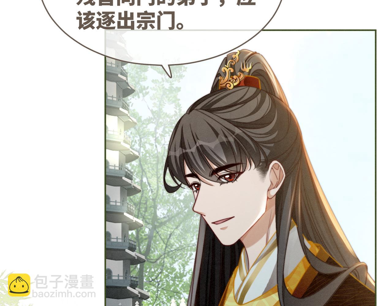 快穿女配冷靜點 - 第133話 最後的復仇(2/3) - 4