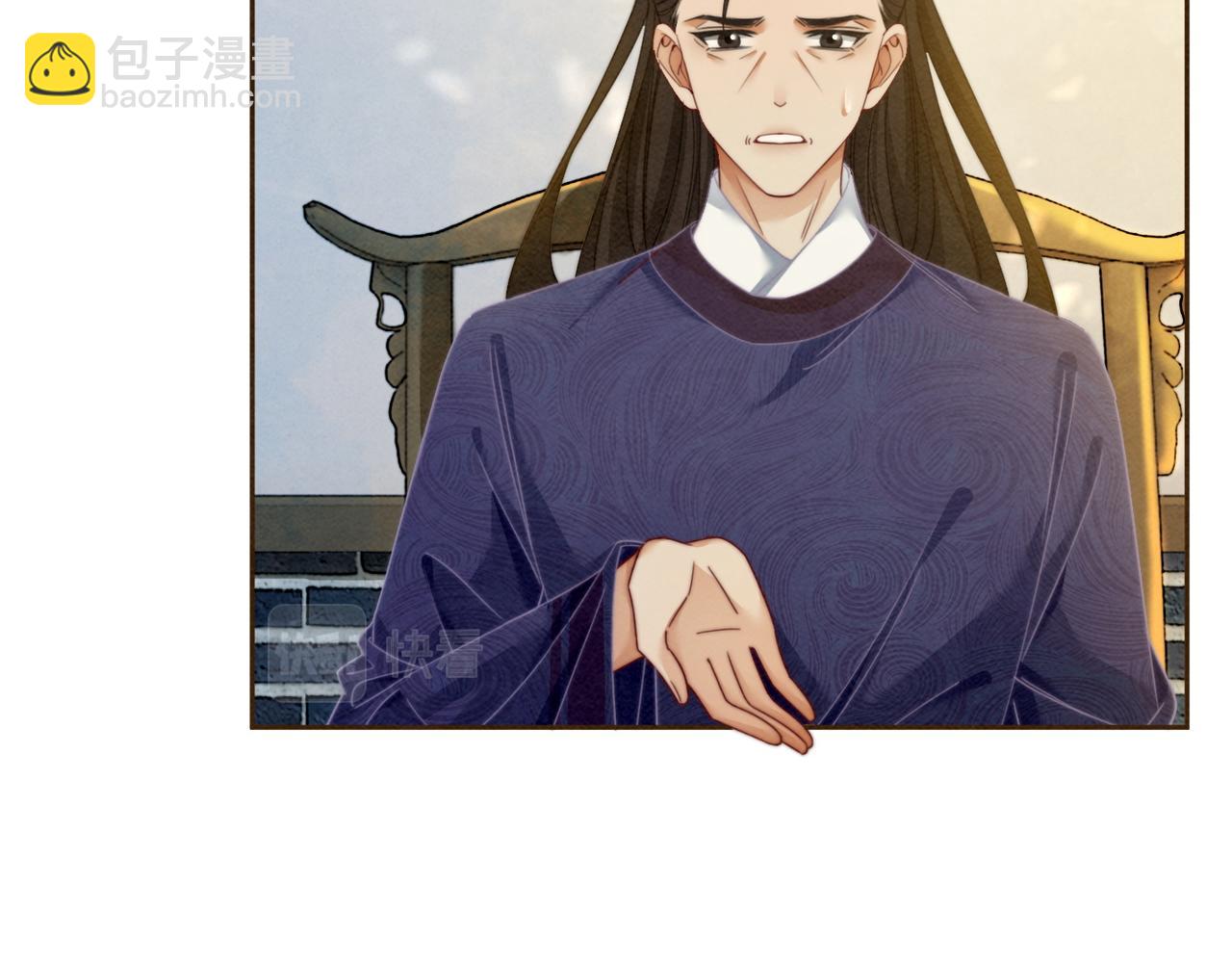 快穿女配冷靜點 - 第135話 靈根重塑(3/3) - 1