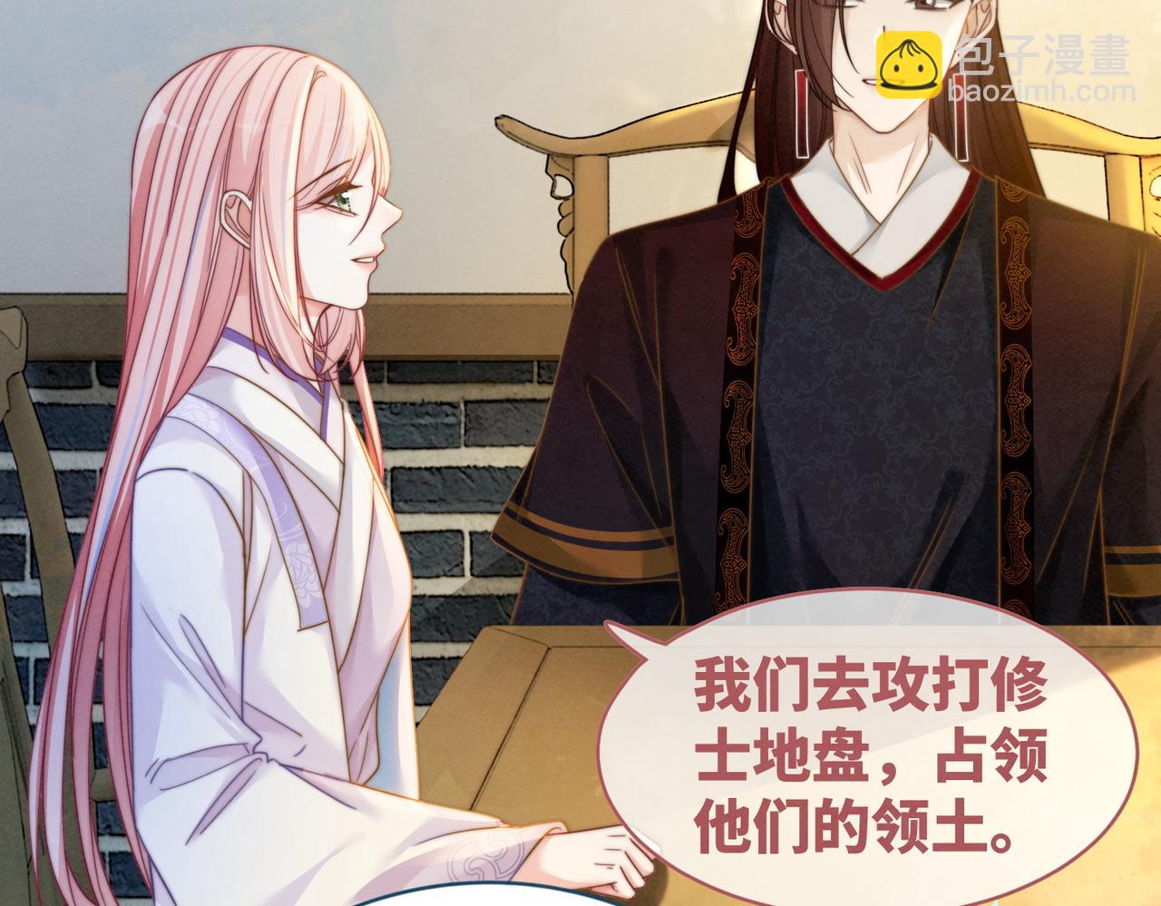 快穿女配冷靜點 - 第135話 靈根重塑(3/3) - 3