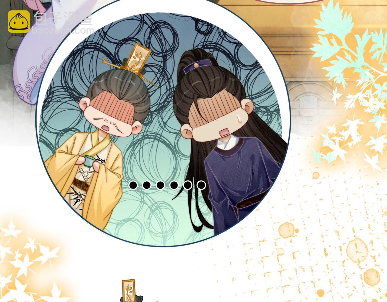 快穿女配冷靜點 - 第135話 靈根重塑(3/3) - 4