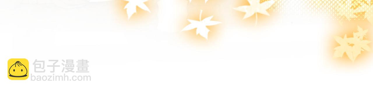 快穿女配冷靜點 - 第135話 靈根重塑(3/3) - 5