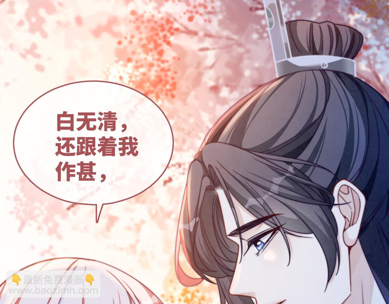 快穿女配冷靜點 - 第135話 靈根重塑(3/3) - 1