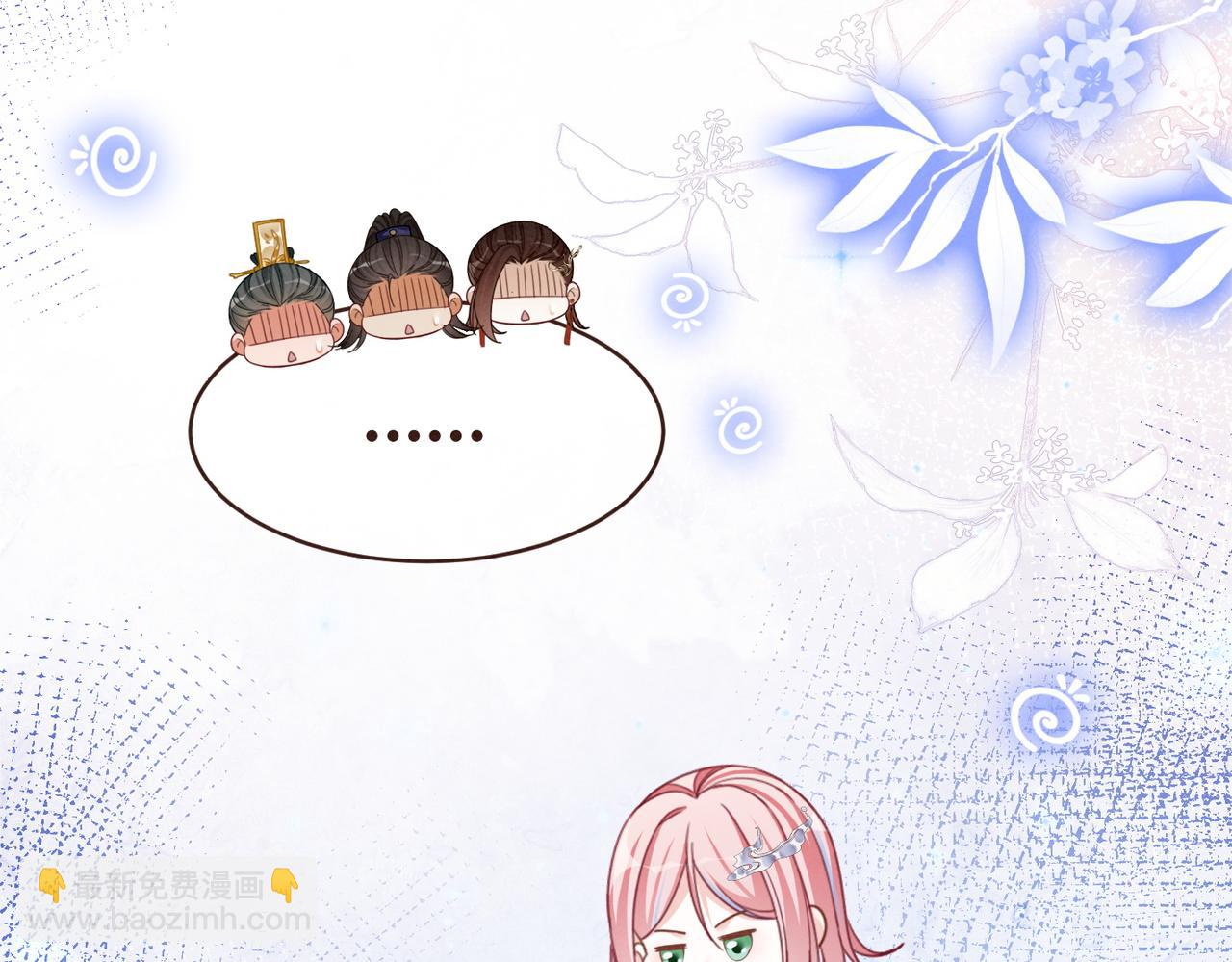 快穿女配冷靜點 - 第135話 靈根重塑(1/3) - 5