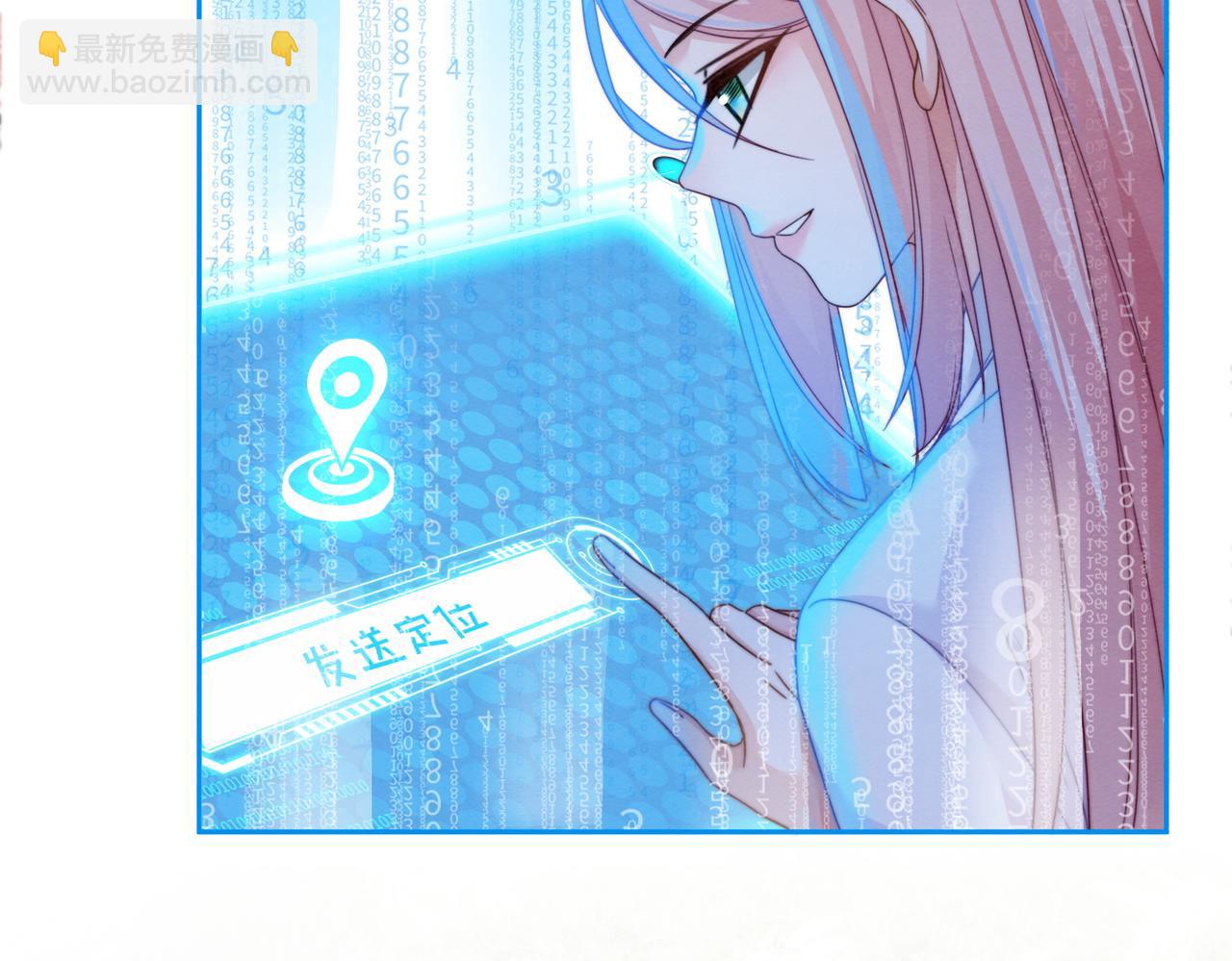 快穿女配冷靜點 - 第135話 靈根重塑(1/3) - 5