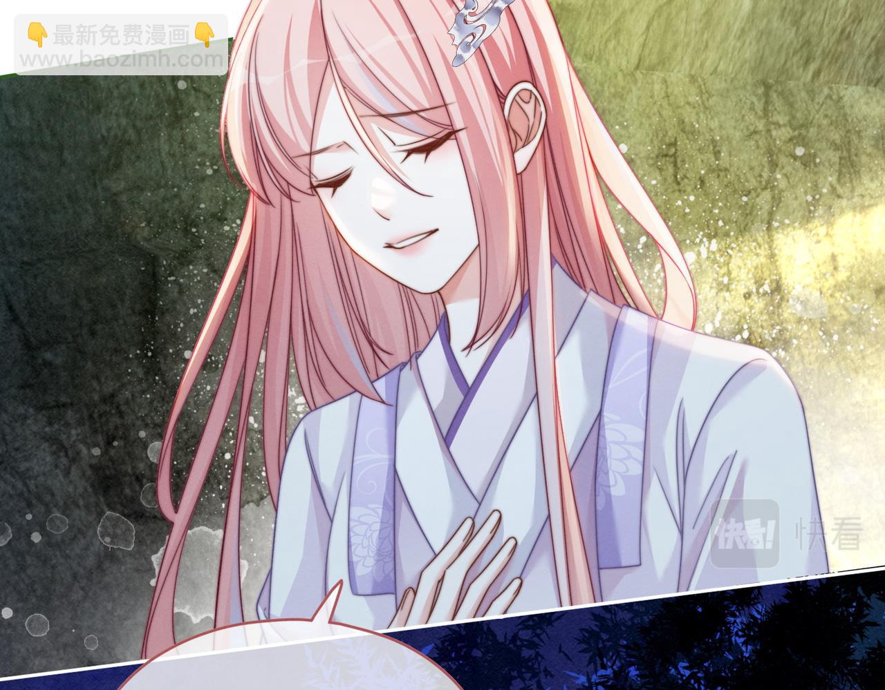 快穿女配冷靜點 - 第135話 靈根重塑(1/3) - 2