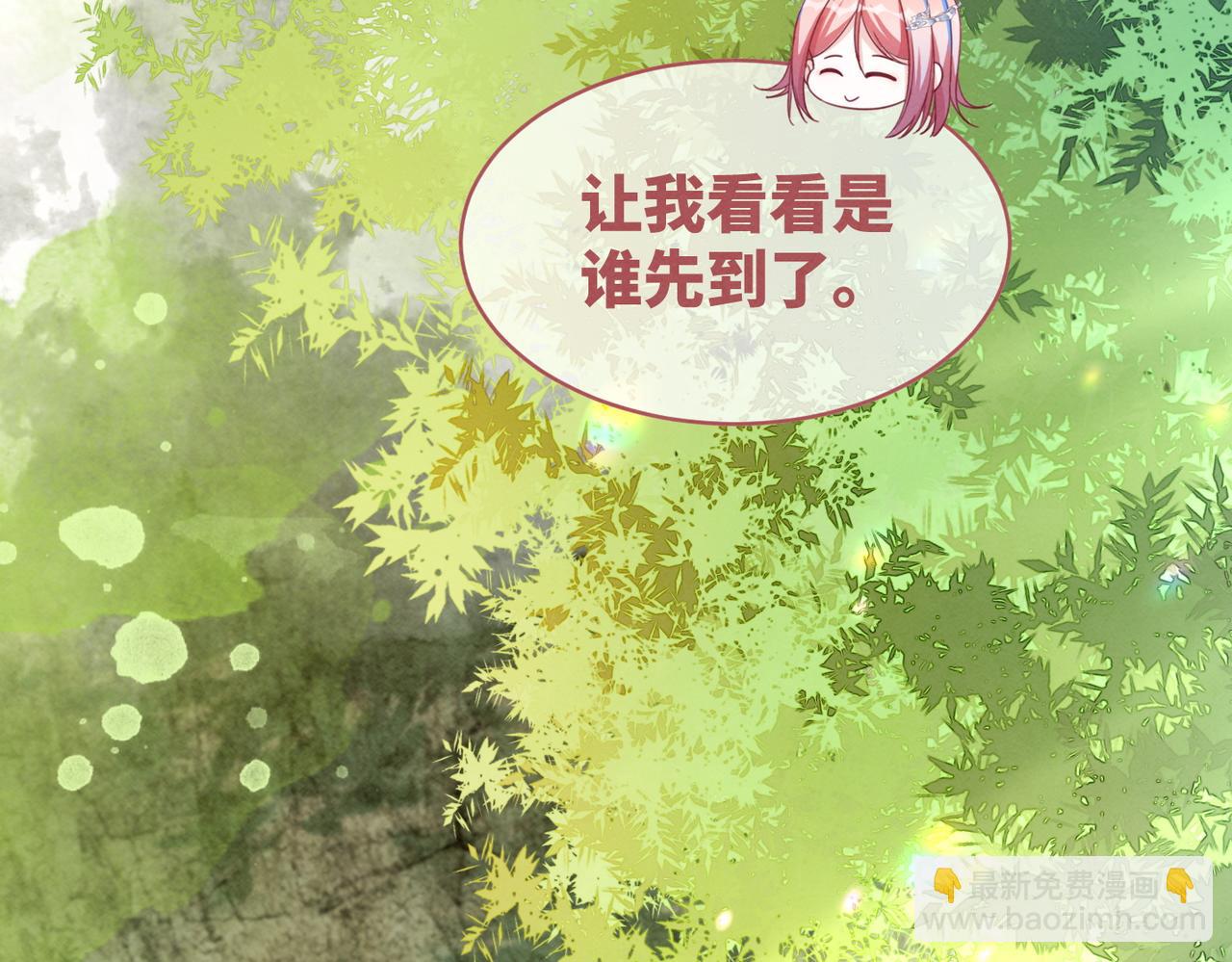 快穿女配冷靜點 - 第135話 靈根重塑(1/3) - 6