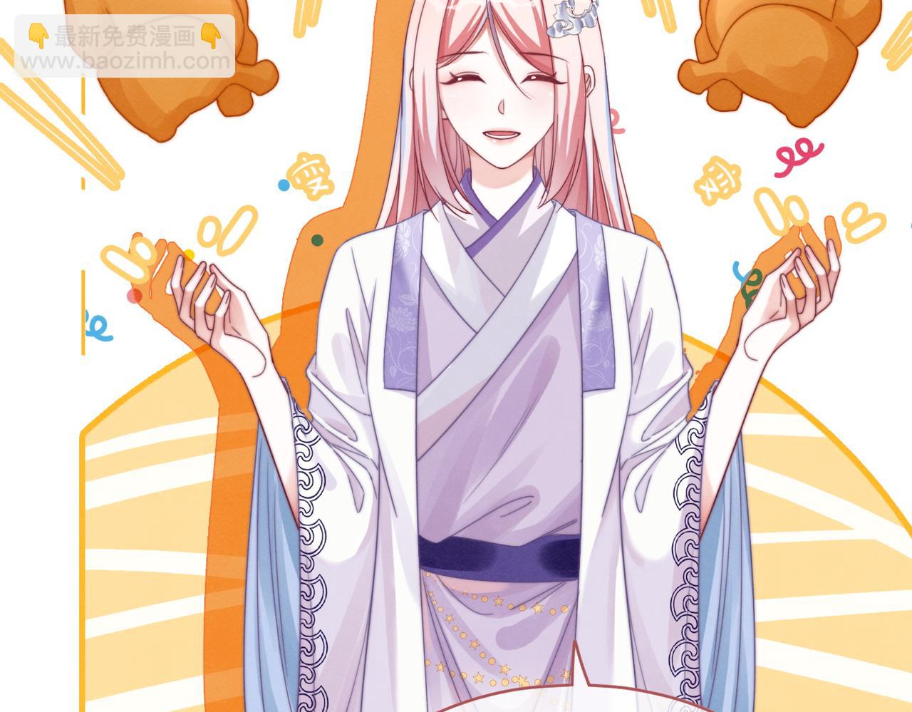 快穿女配冷靜點 - 第135話 靈根重塑(2/3) - 6