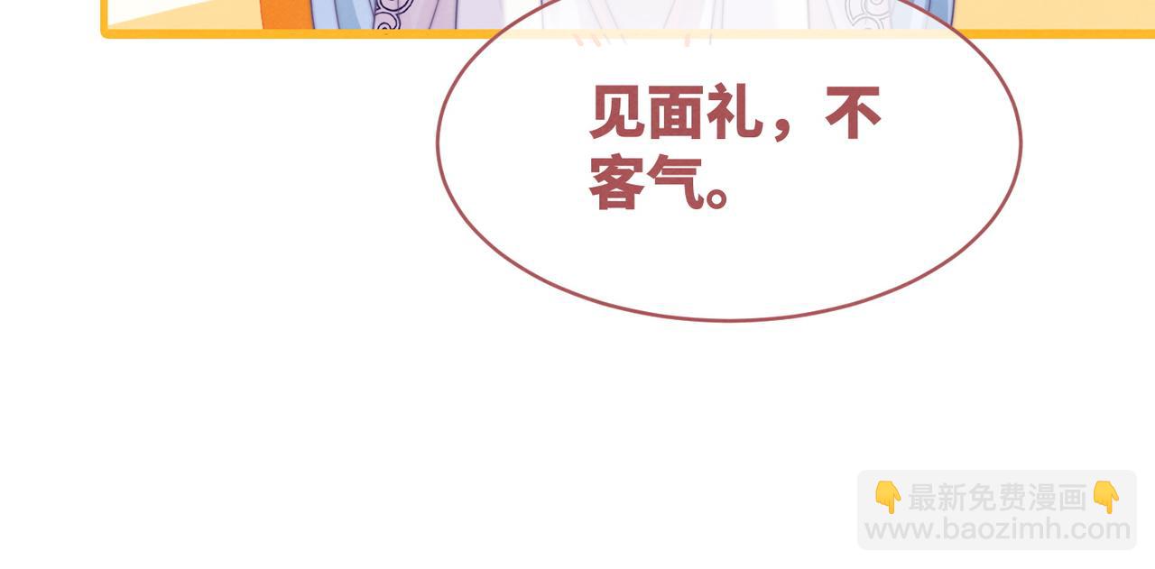 快穿女配冷靜點 - 第135話 靈根重塑(2/3) - 7