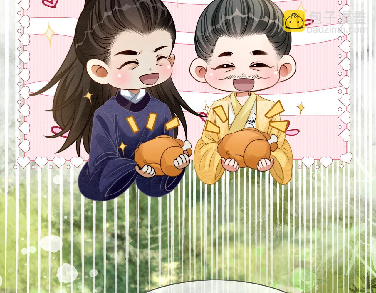 快穿女配冷靜點 - 第135話 靈根重塑(2/3) - 1