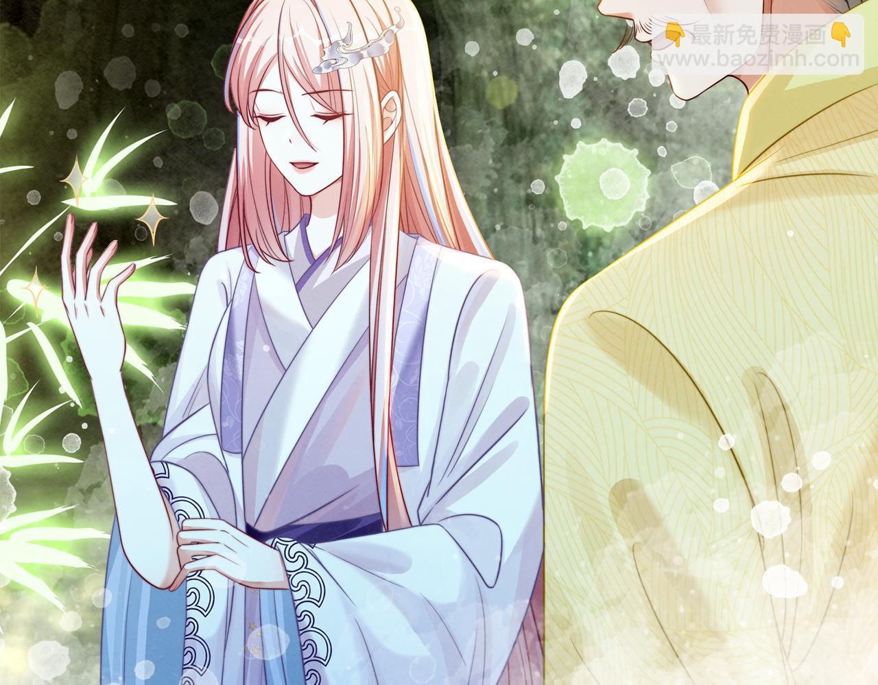 快穿女配冷靜點 - 第135話 靈根重塑(2/3) - 3