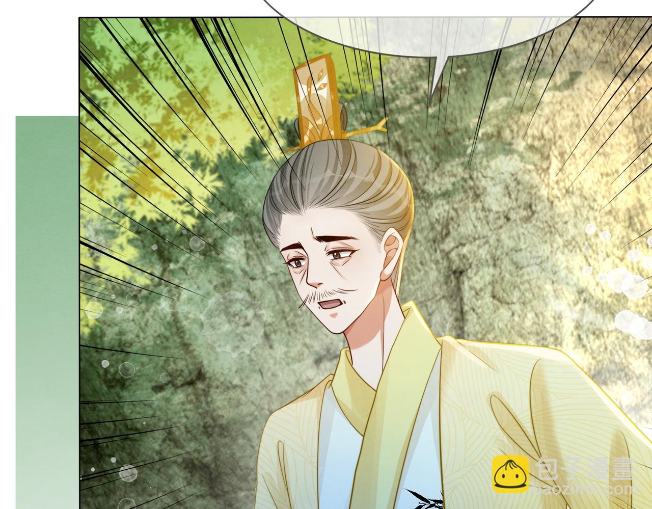 快穿女配冷靜點 - 第135話 靈根重塑(2/3) - 8