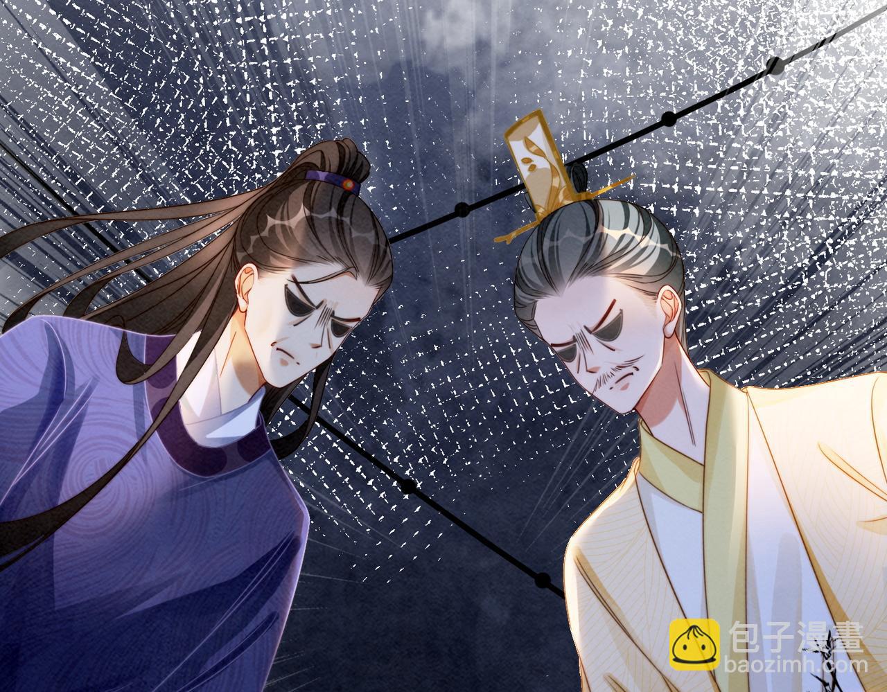 快穿女配冷靜點 - 第135話 靈根重塑(2/3) - 4