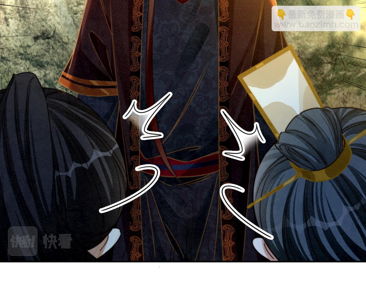 快穿女配冷靜點 - 第135話 靈根重塑(2/3) - 8