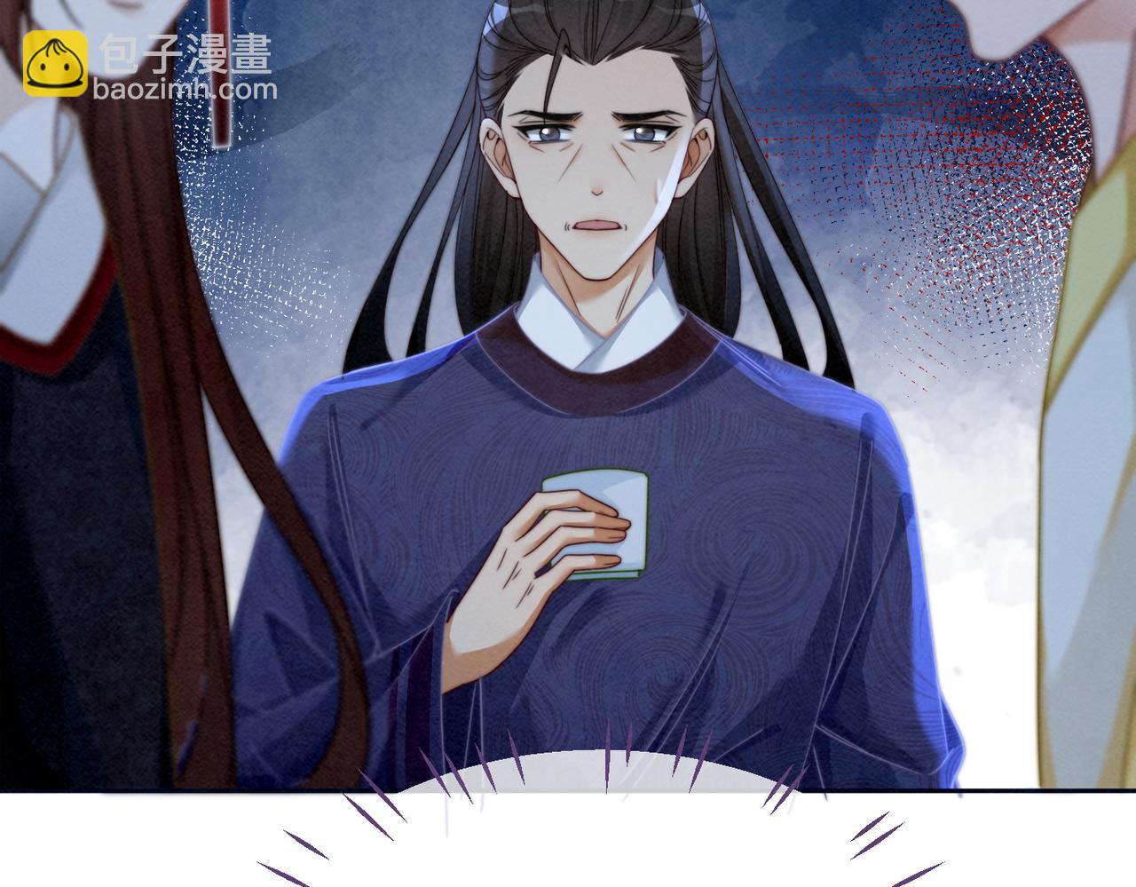 快穿女配冷靜點 - 第135話 靈根重塑(2/3) - 4