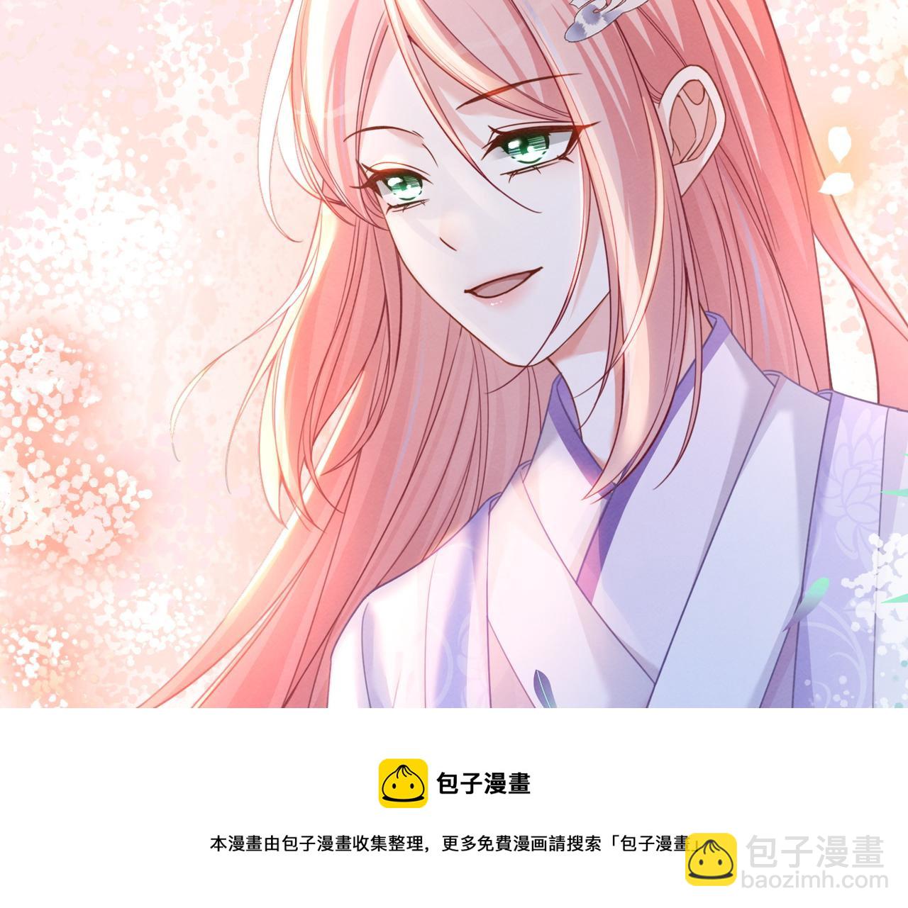 快穿女配冷靜點 - 第135話 靈根重塑(2/3) - 5