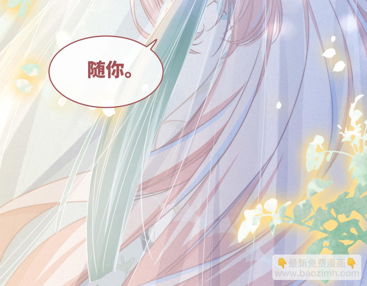 快穿女配冷靜點 - 第137話 發展門派(3/3) - 1