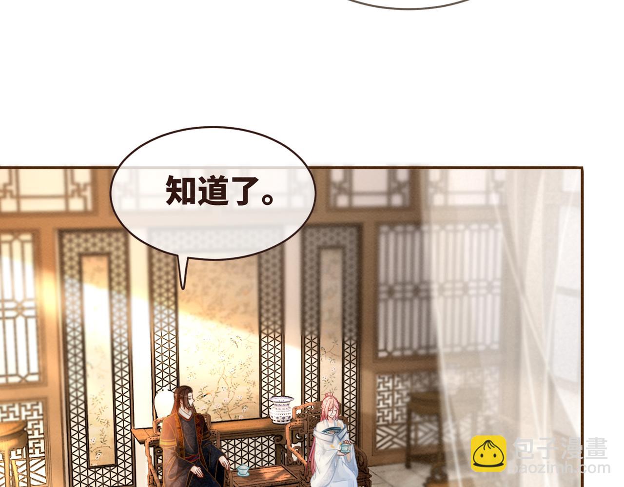 快穿女配冷靜點 - 第137話 發展門派(3/3) - 1