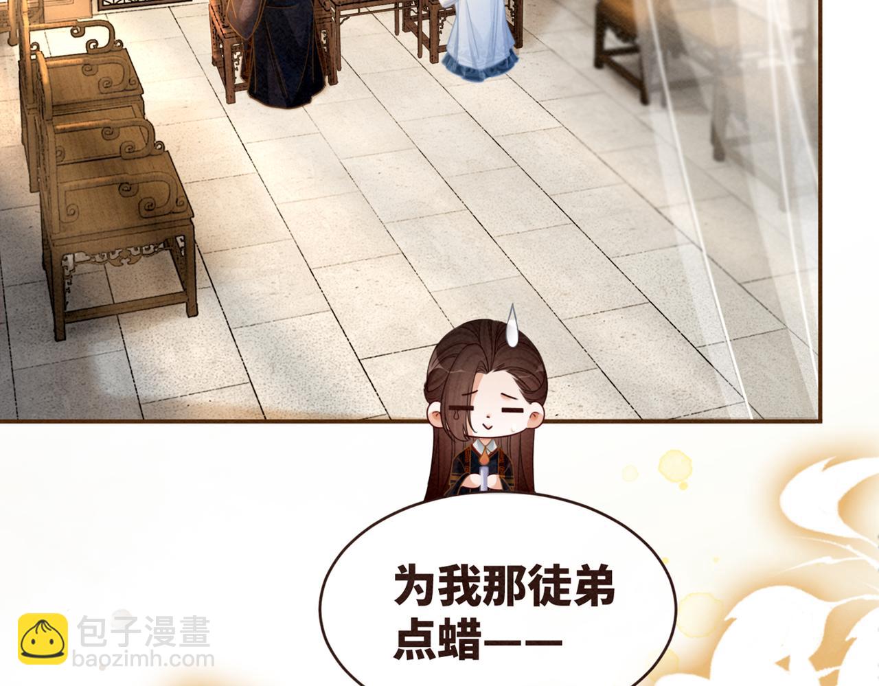 快穿女配冷靜點 - 第137話 發展門派(3/3) - 2