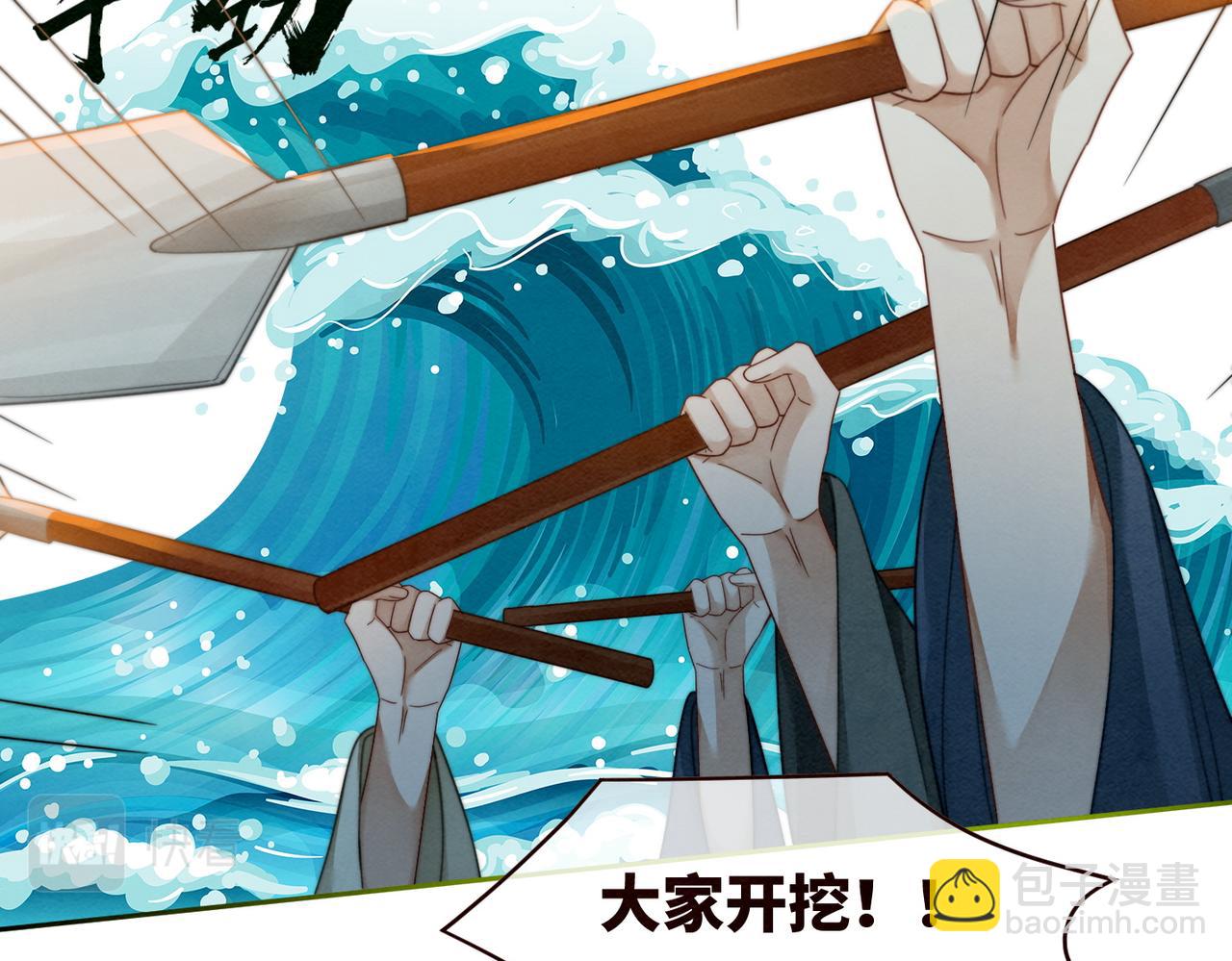 快穿女配冷靜點 - 第137話 發展門派(1/3) - 4