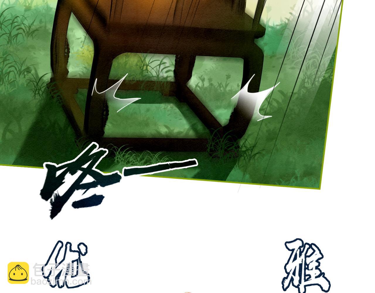 快穿女配冷靜點 - 第137話 發展門派(1/3) - 6