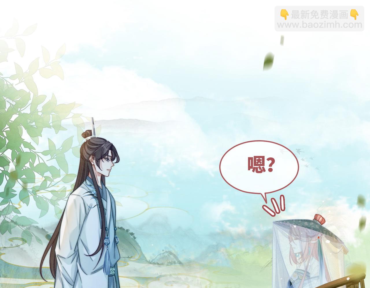 快穿女配冷靜點 - 第137話 發展門派(1/3) - 2