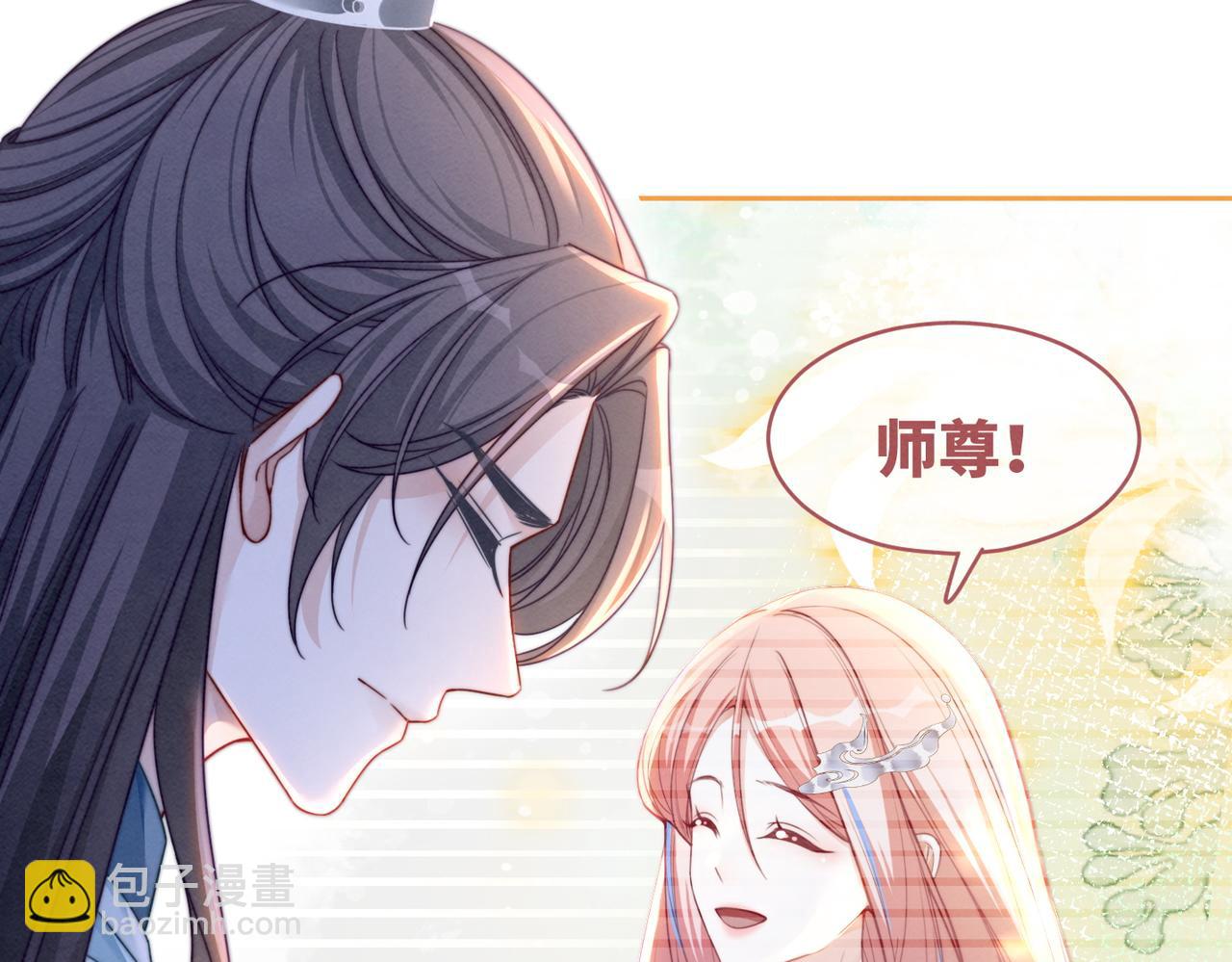 快穿女配冷靜點 - 第137話 發展門派(1/3) - 6