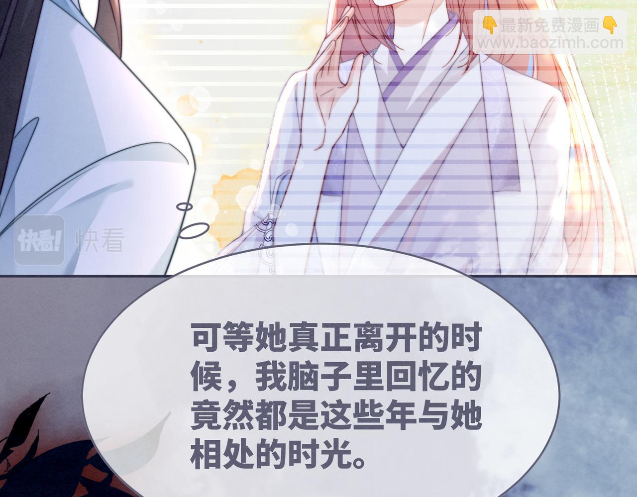 快穿女配冷靜點 - 第137話 發展門派(1/3) - 7