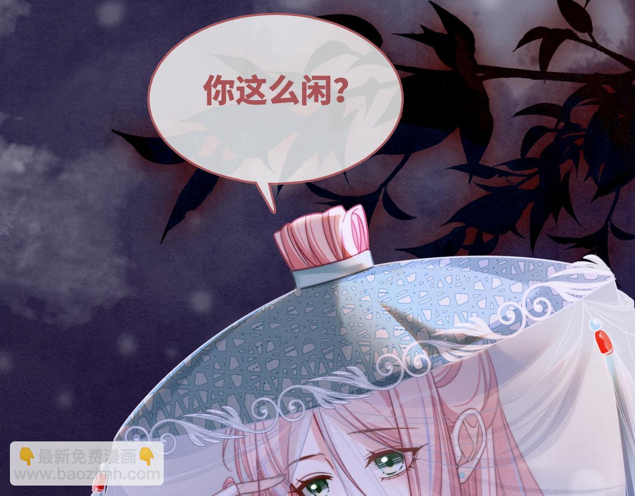 快穿女配冷靜點 - 第137話 發展門派(1/3) - 1