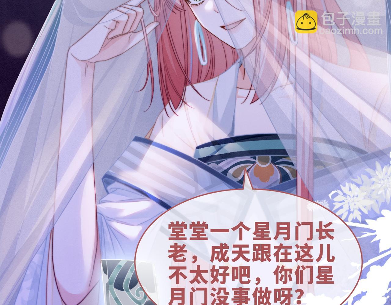 快穿女配冷靜點 - 第137話 發展門派(1/3) - 2