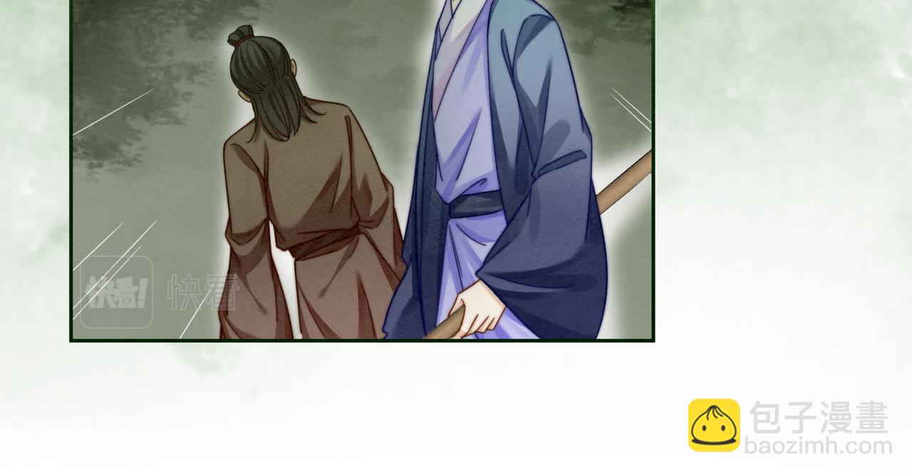 快穿女配冷靜點 - 第137話 發展門派(2/3) - 7