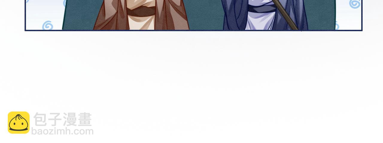 快穿女配冷靜點 - 第137話 發展門派(2/3) - 1