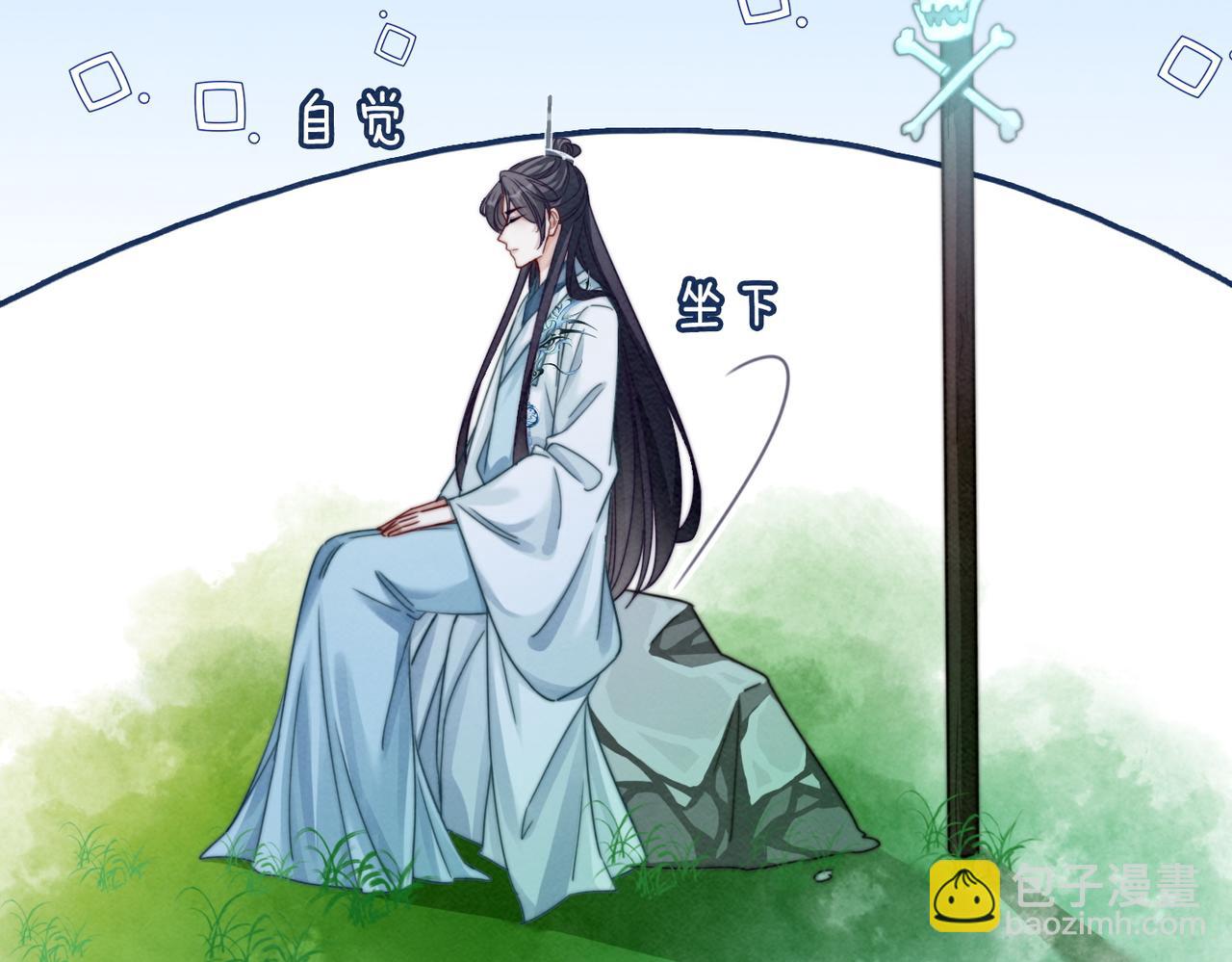 快穿女配冷靜點 - 第137話 發展門派(2/3) - 8