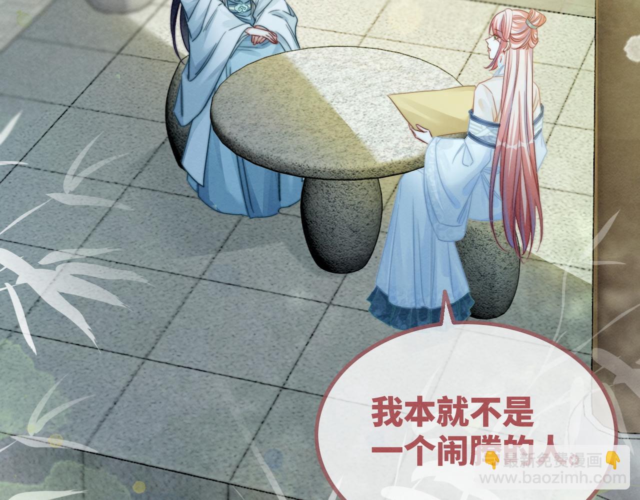 快穿女配冷靜點 - 第139話 暗生情愫(3/3) - 1