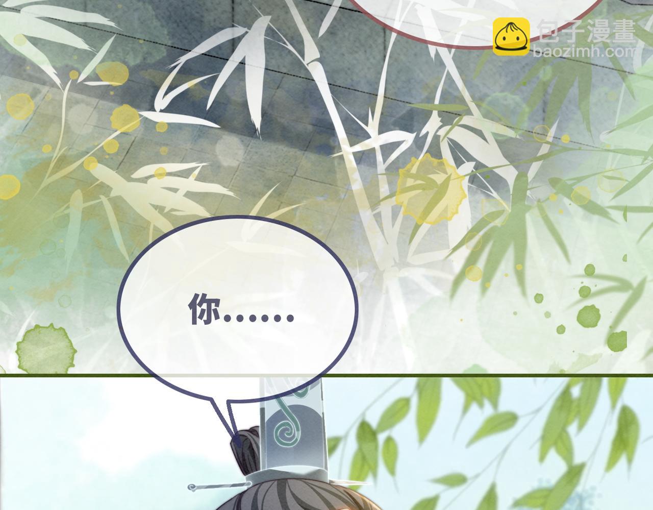 快穿女配冷靜點 - 第139話 暗生情愫(3/3) - 2