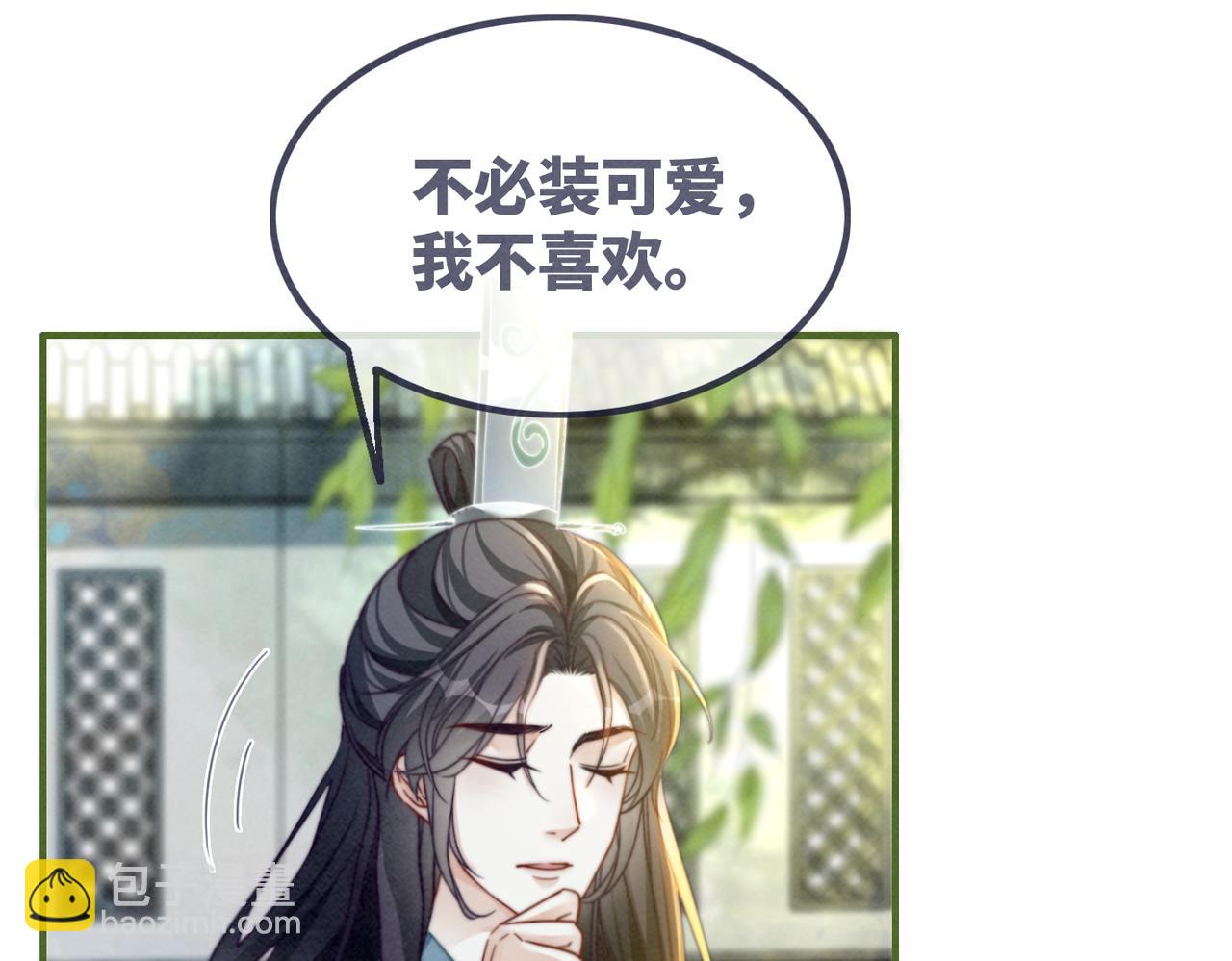 快穿女配冷靜點 - 第139話 暗生情愫(3/3) - 3