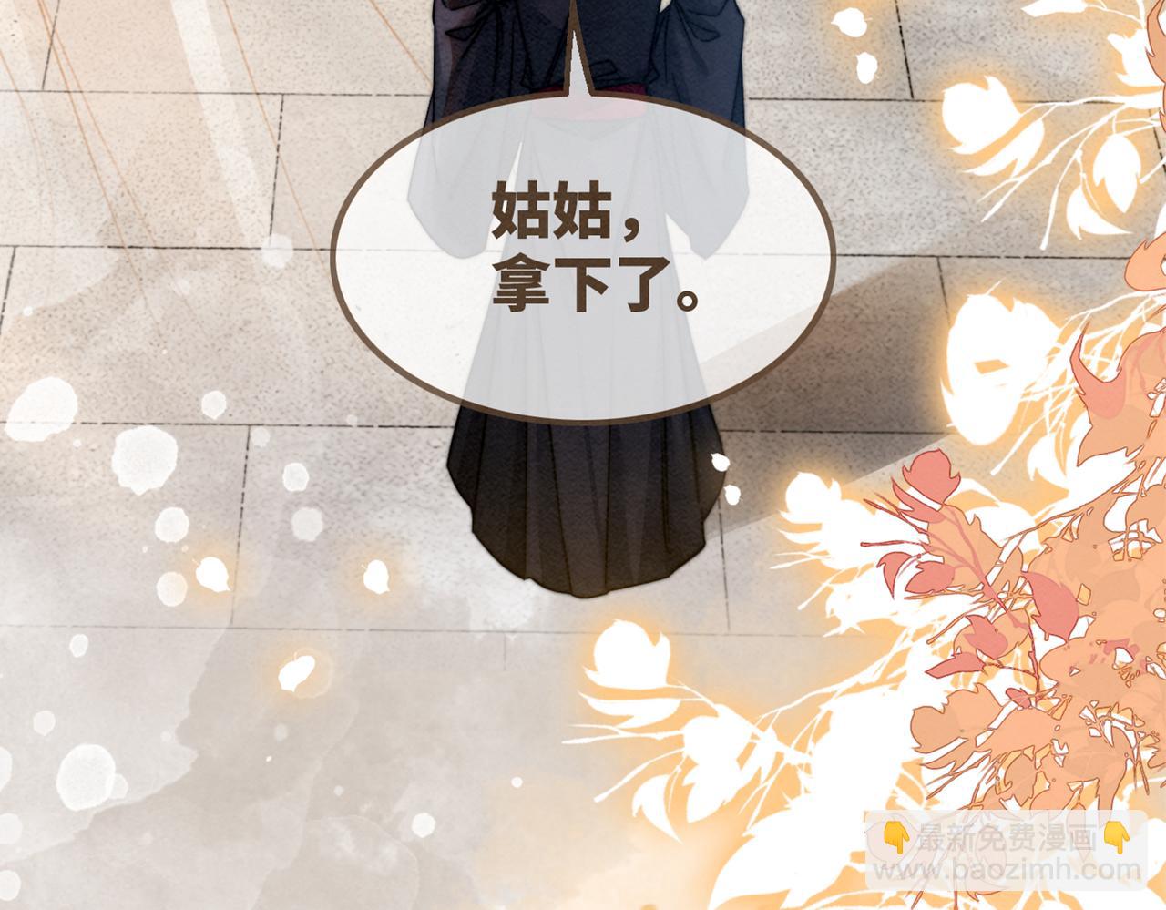 快穿女配冷靜點 - 第139話 暗生情愫(3/3) - 4