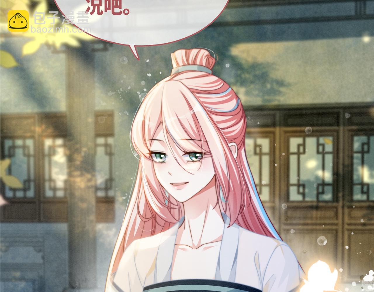 快穿女配冷靜點 - 第139話 暗生情愫(1/3) - 7