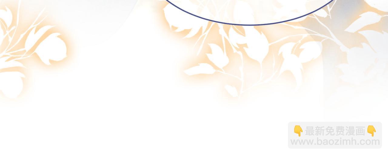 快穿女配冷靜點 - 第139話 暗生情愫(1/3) - 1