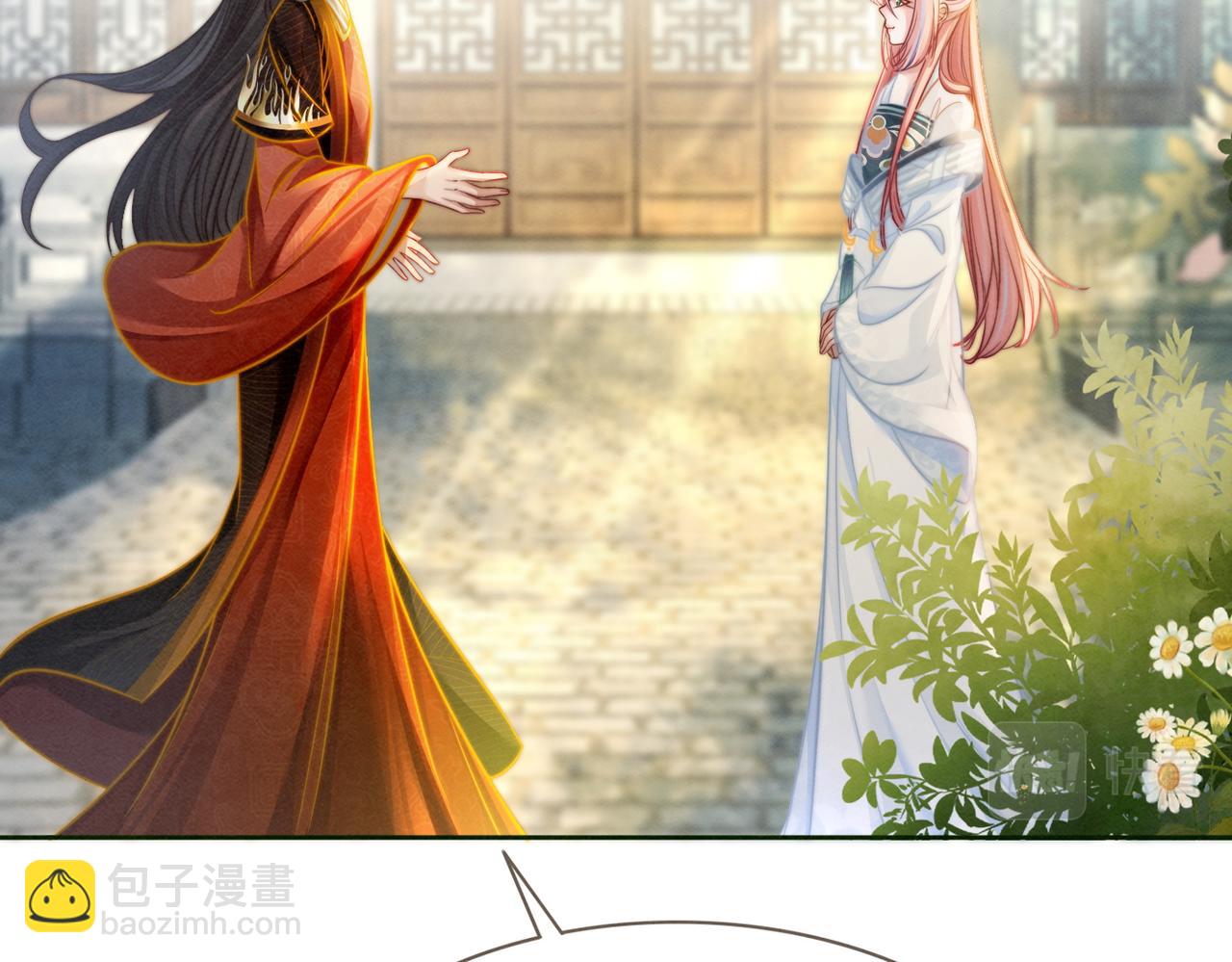 快穿女配冷靜點 - 第139話 暗生情愫(1/3) - 3