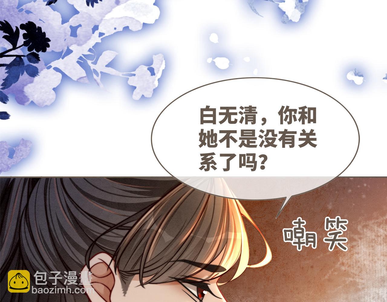 快穿女配冷靜點 - 第139話 暗生情愫(1/3) - 7