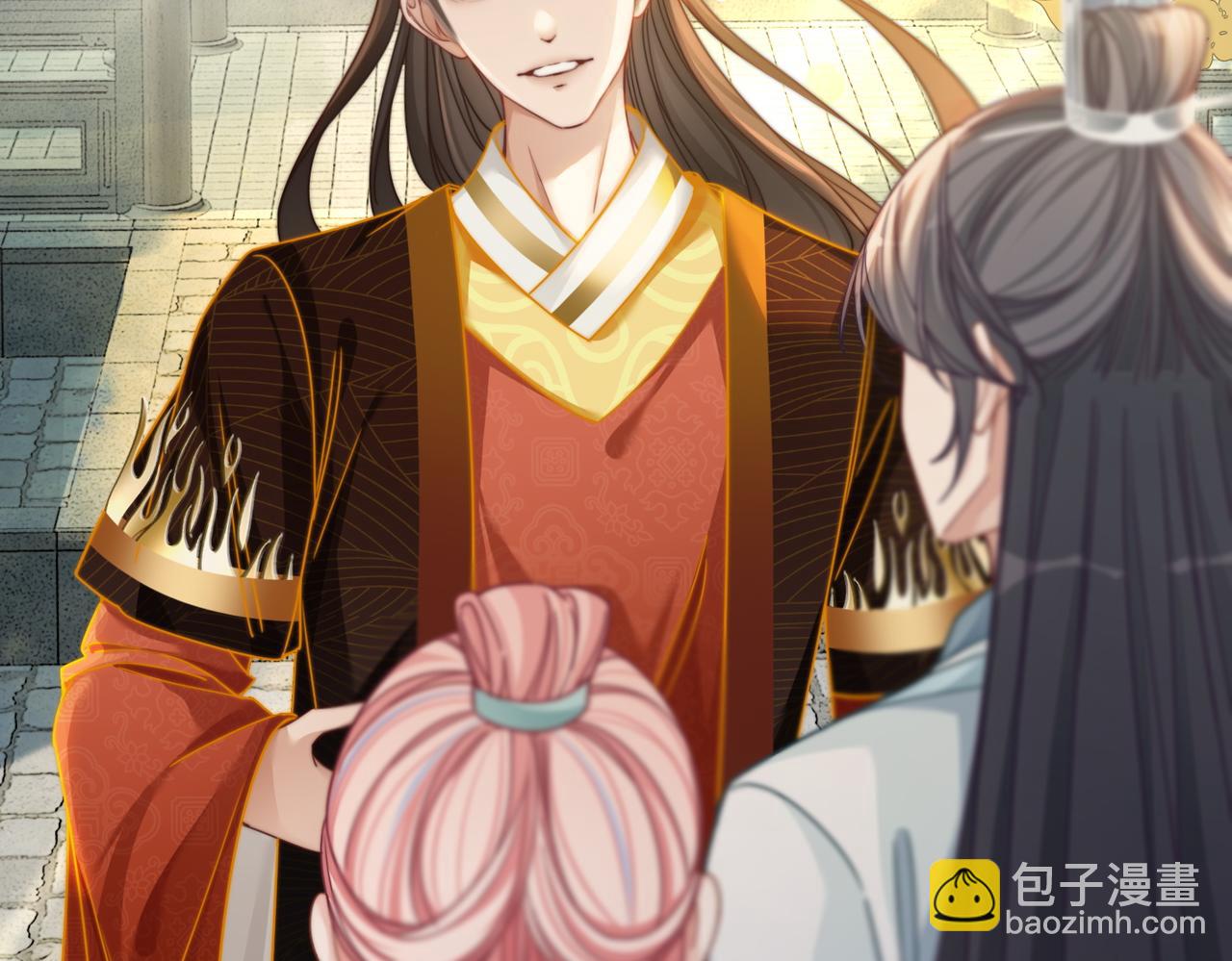 快穿女配冷靜點 - 第139話 暗生情愫(1/3) - 4