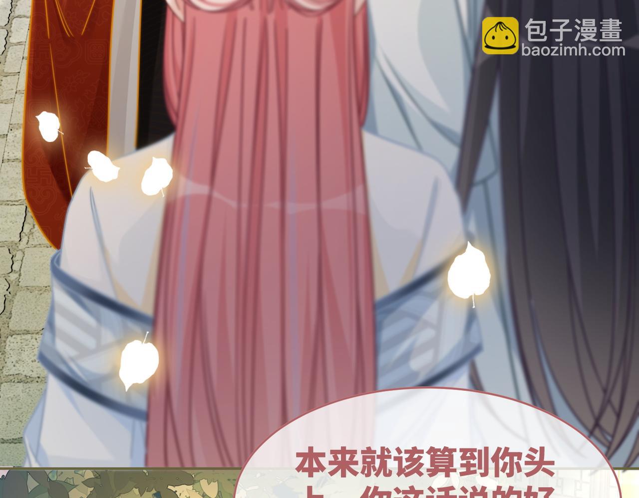 快穿女配冷靜點 - 第139話 暗生情愫(1/3) - 5